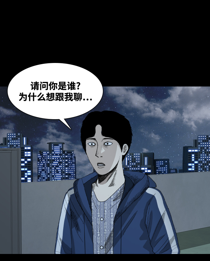 [第18话] 某个驱魔师64