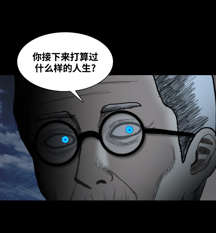 [第18话] 某个驱魔师67