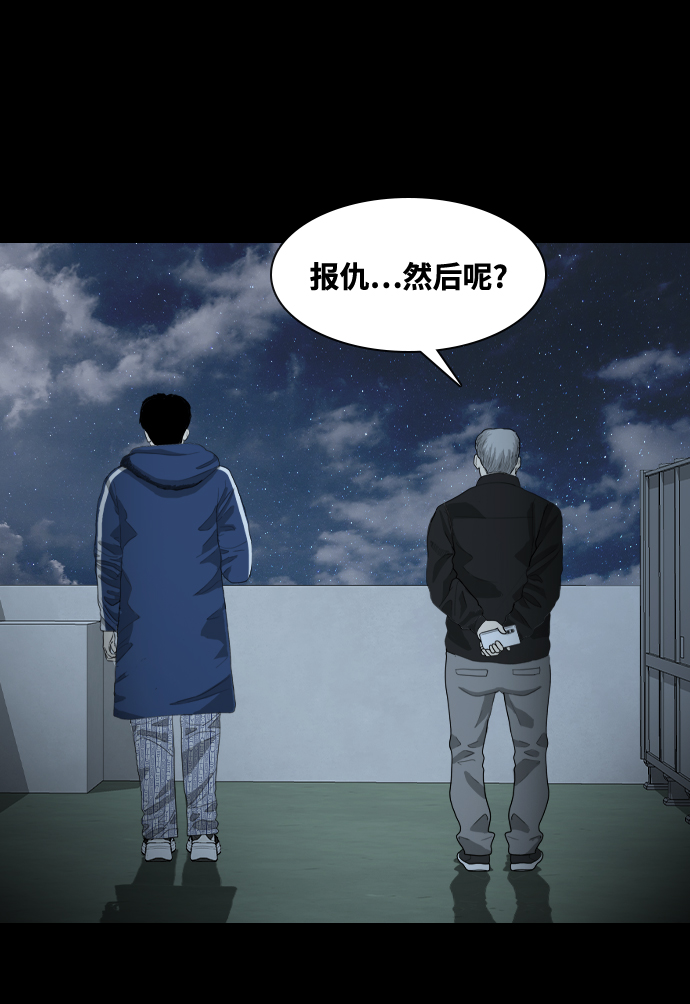 [第18话] 某个驱魔师69