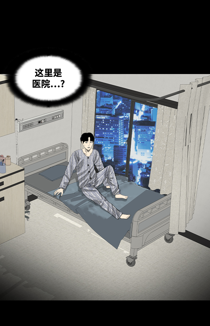 [第18话] 某个驱魔师7