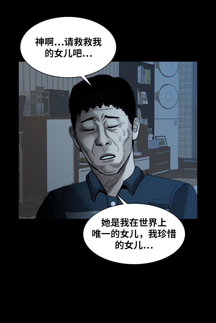 [第19话] 救援者15