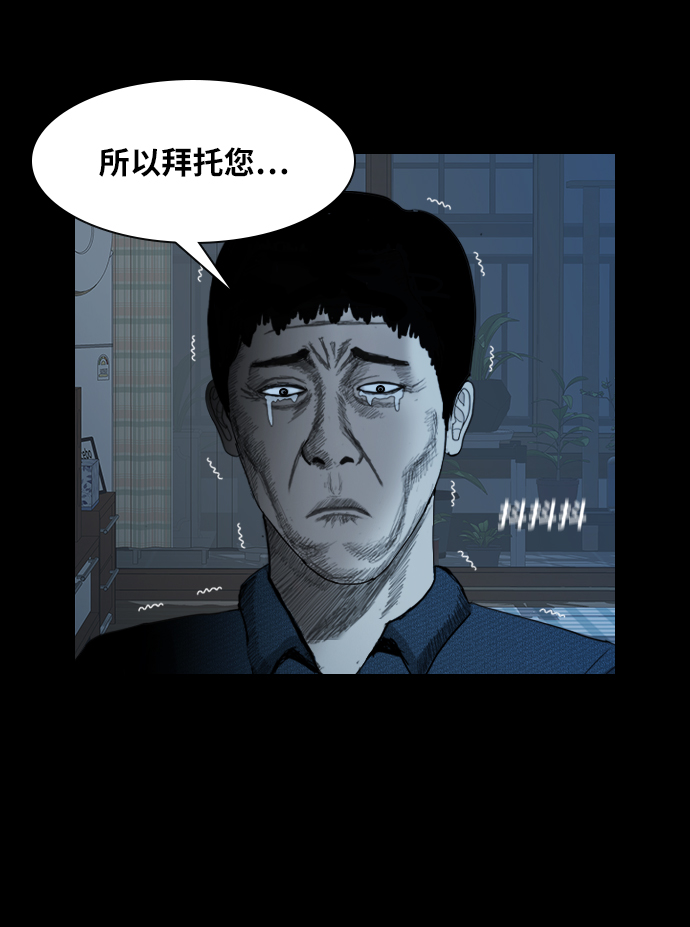 [第19话] 救援者17
