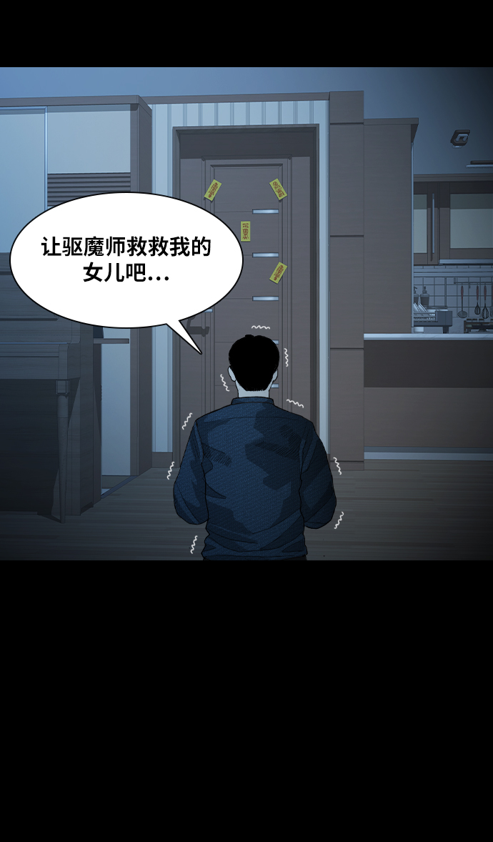 [第19话] 救援者18