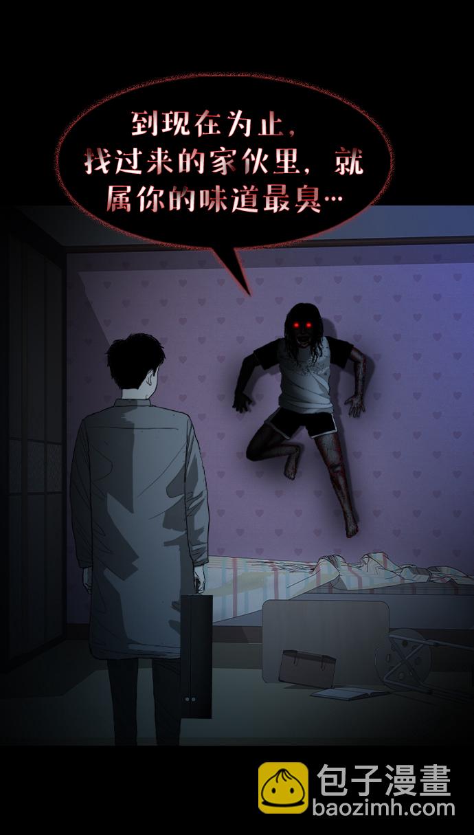 [第19话] 救援者25