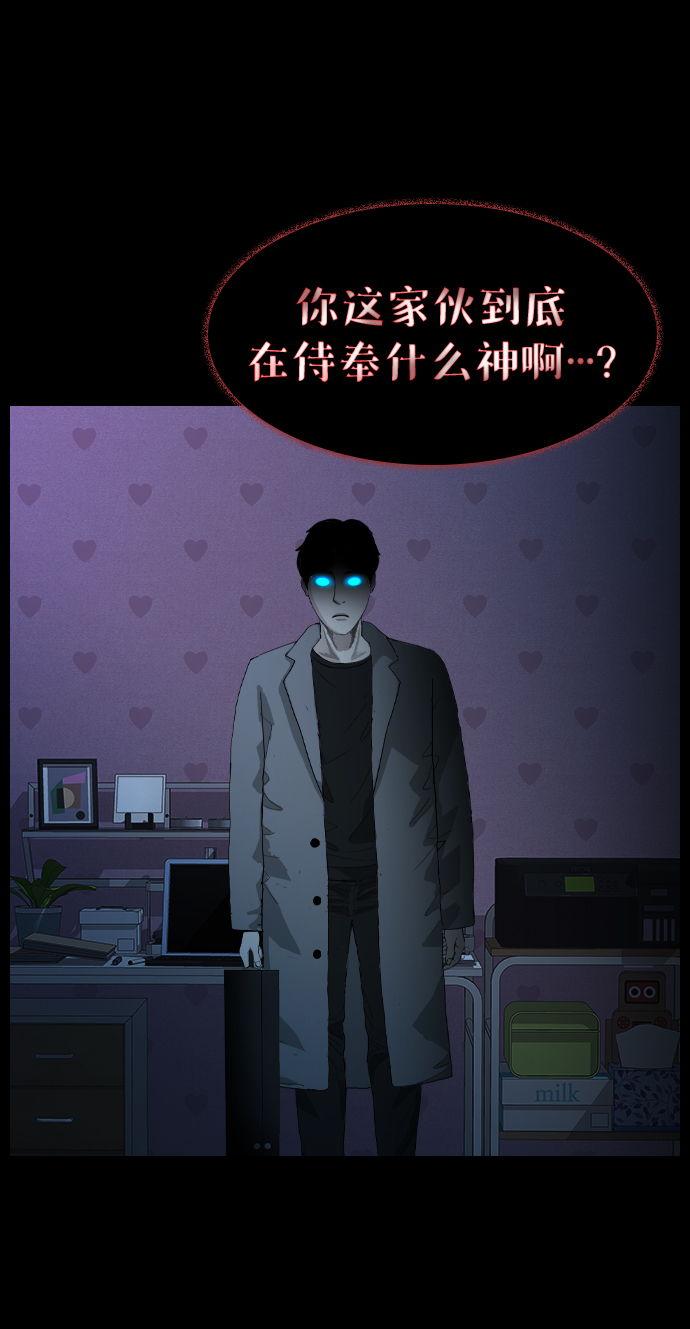 [第19话] 救援者26