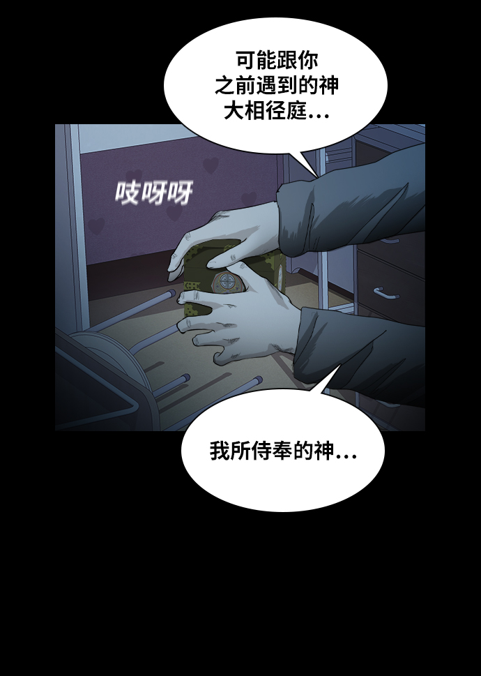 [第19话] 救援者28