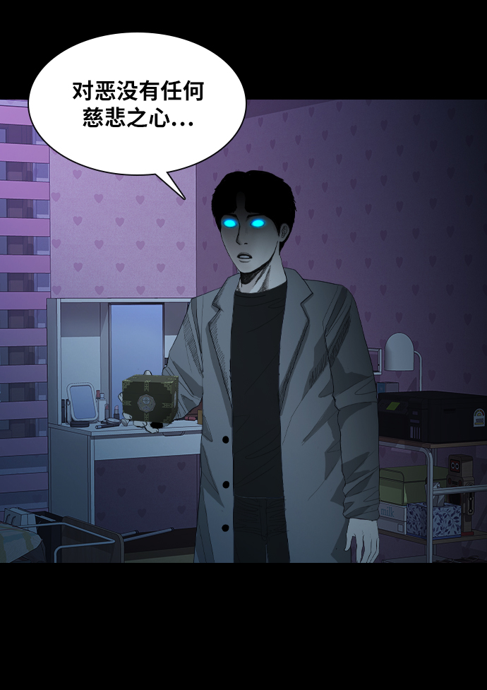 [第19话] 救援者29