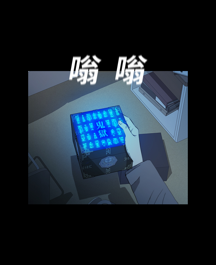 [第19话] 救援者30