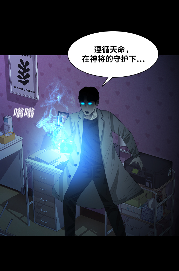 [第19话] 救援者32