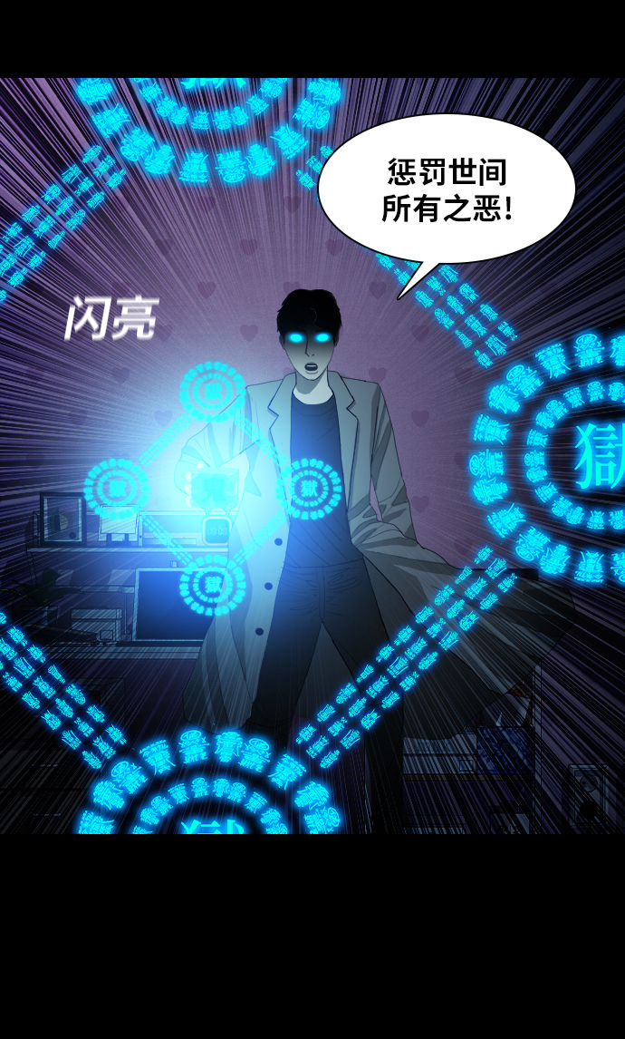 [第19话] 救援者34