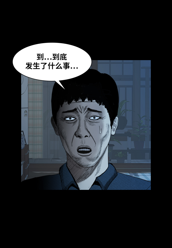 [第19话] 救援者40