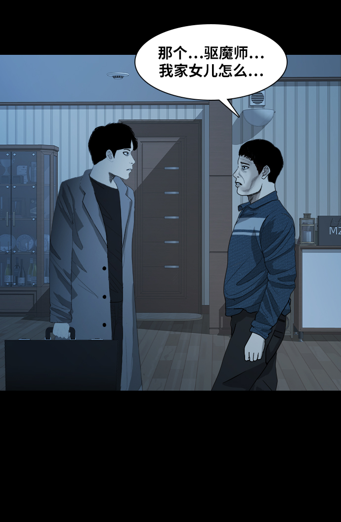 [第19话] 救援者43