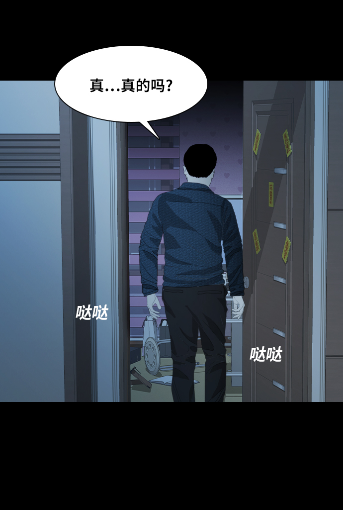 [第19话] 救援者45