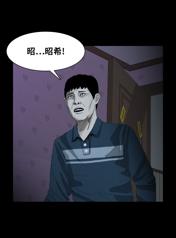 [第19话] 救援者46