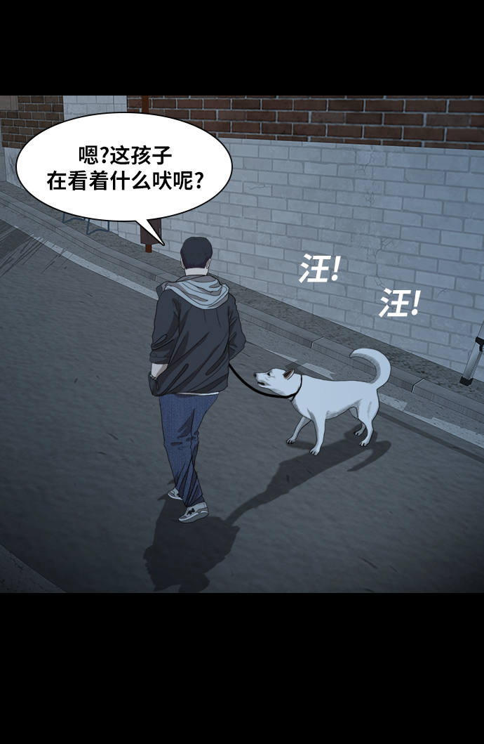 [第19话] 救援者5