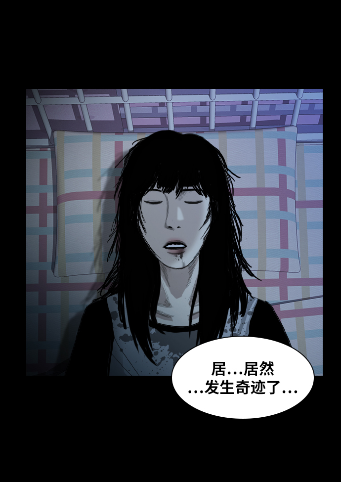 [第19话] 救援者52