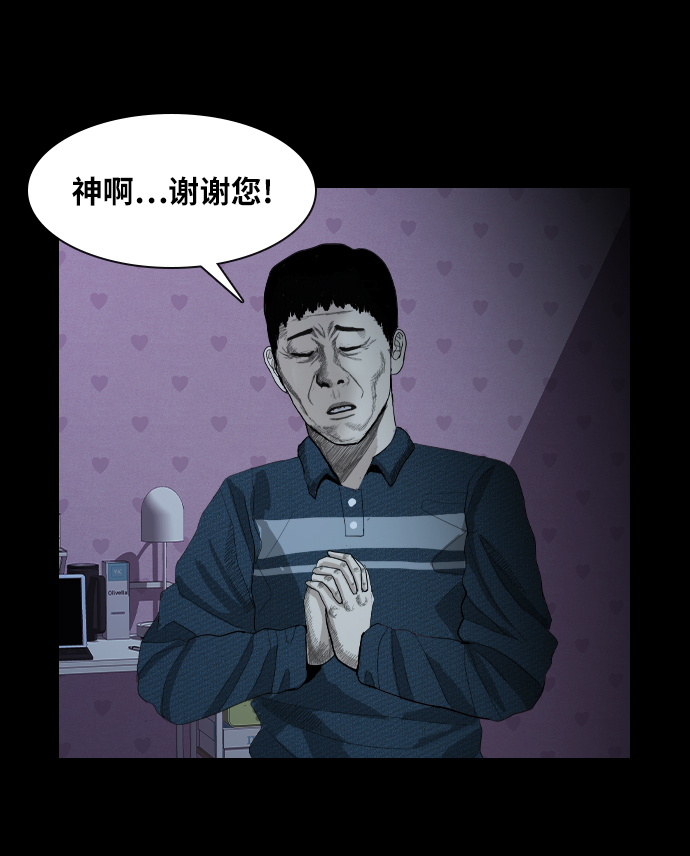 [第19话] 救援者53