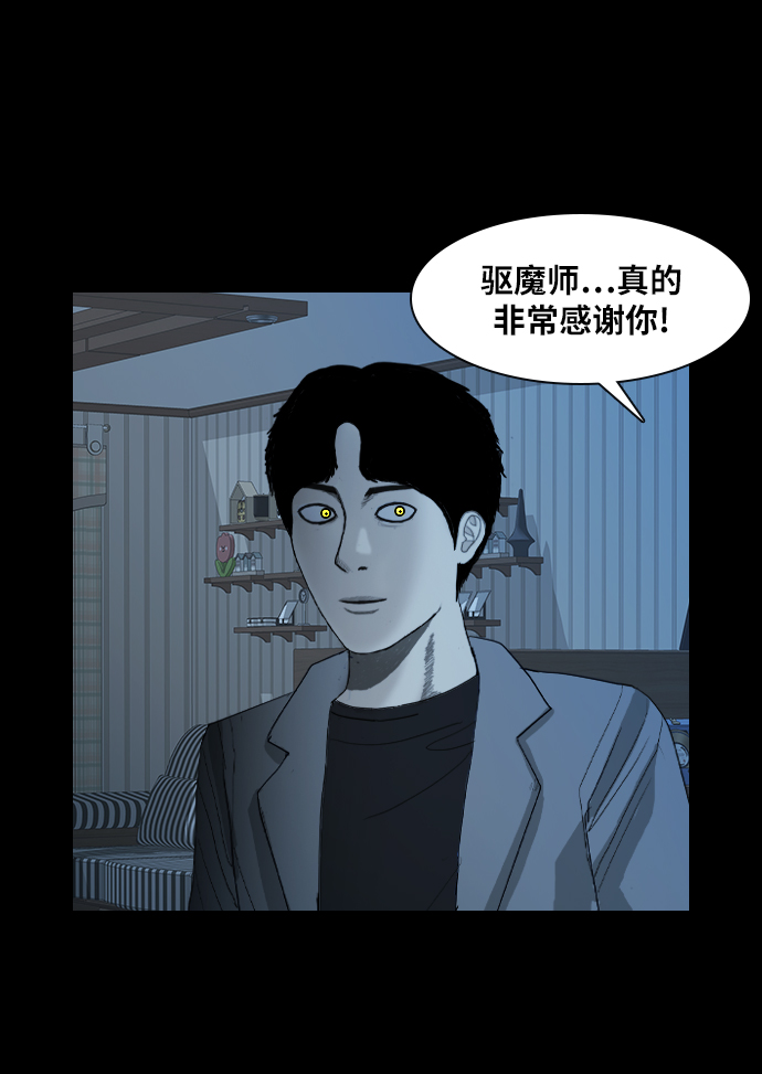 [第19话] 救援者54