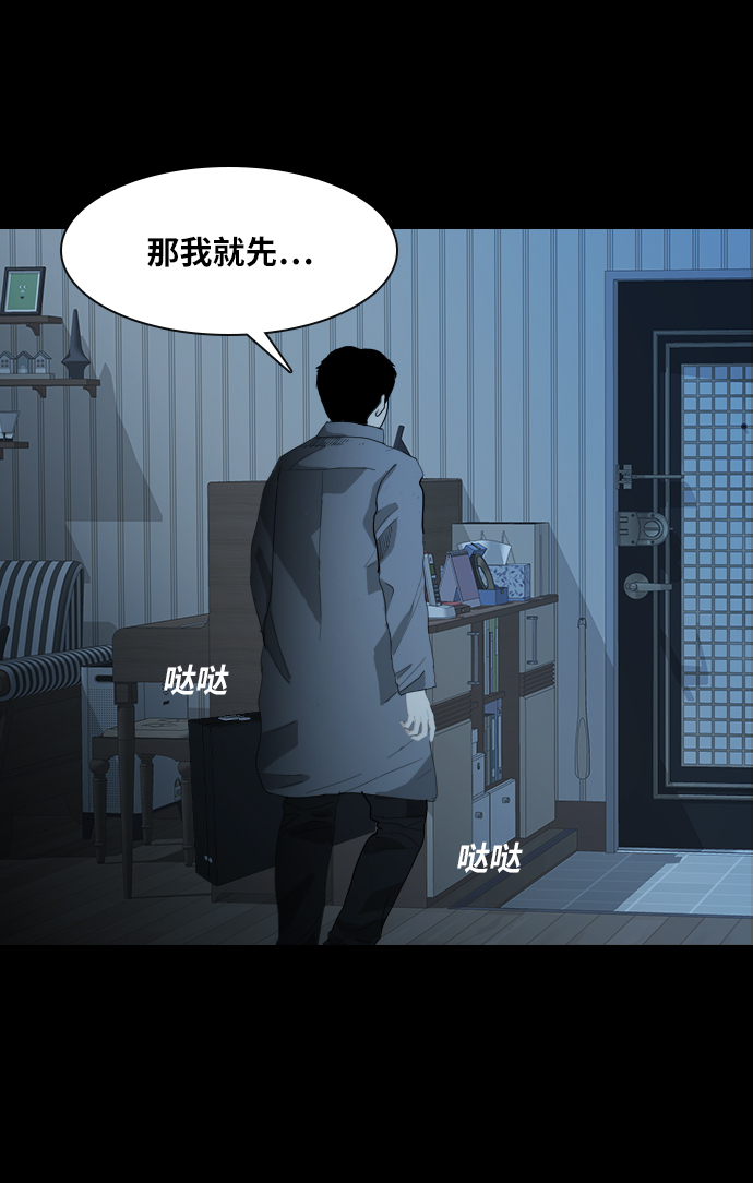 [第19话] 救援者55