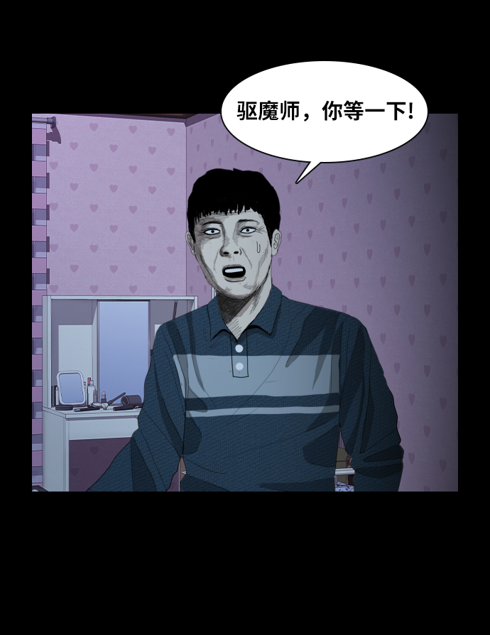 [第19话] 救援者56
