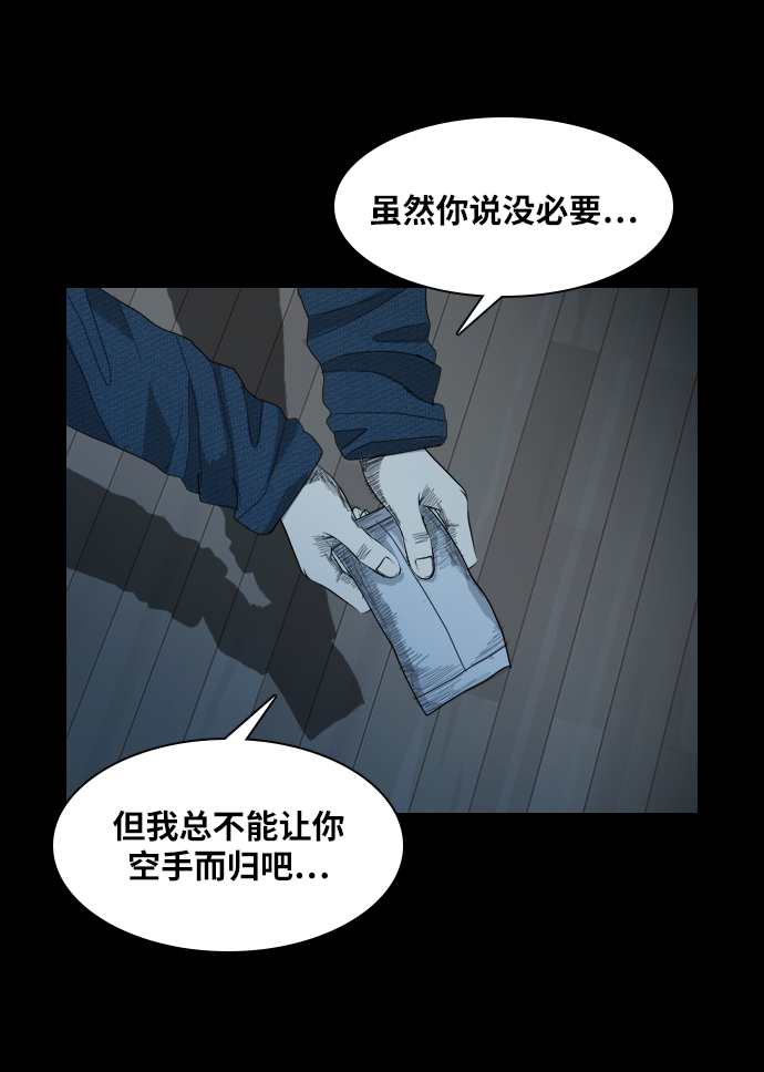 [第19话] 救援者57