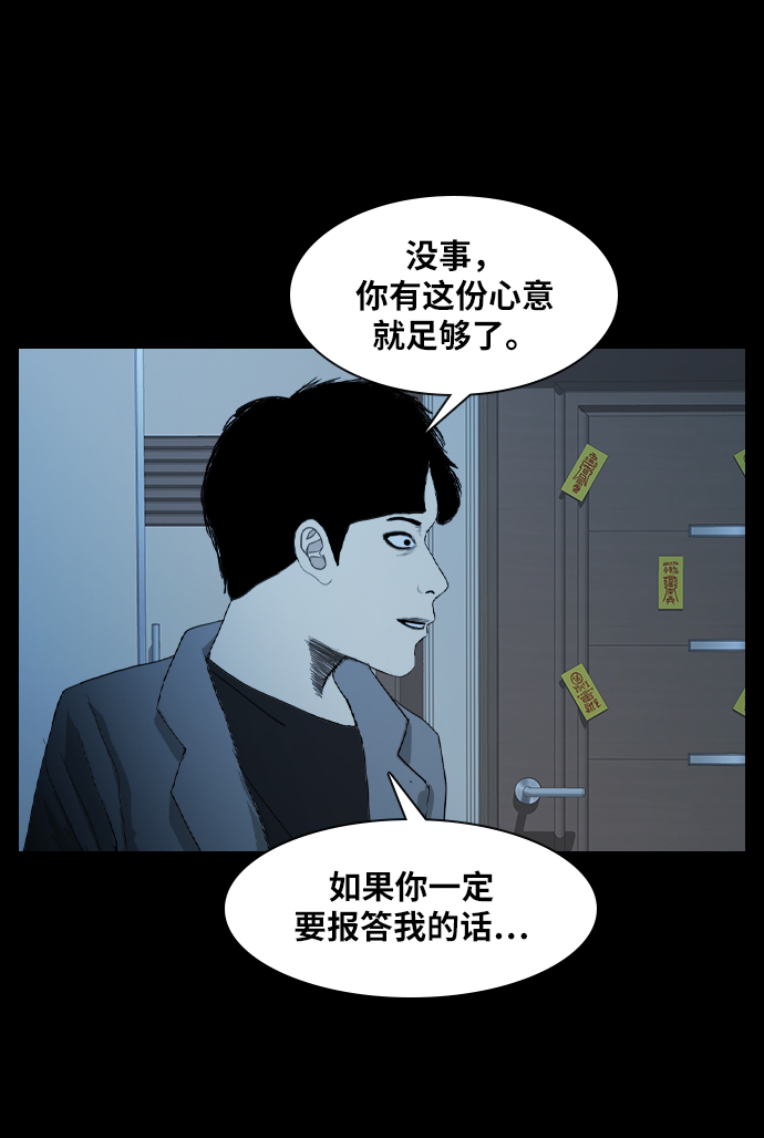 [第19话] 救援者59