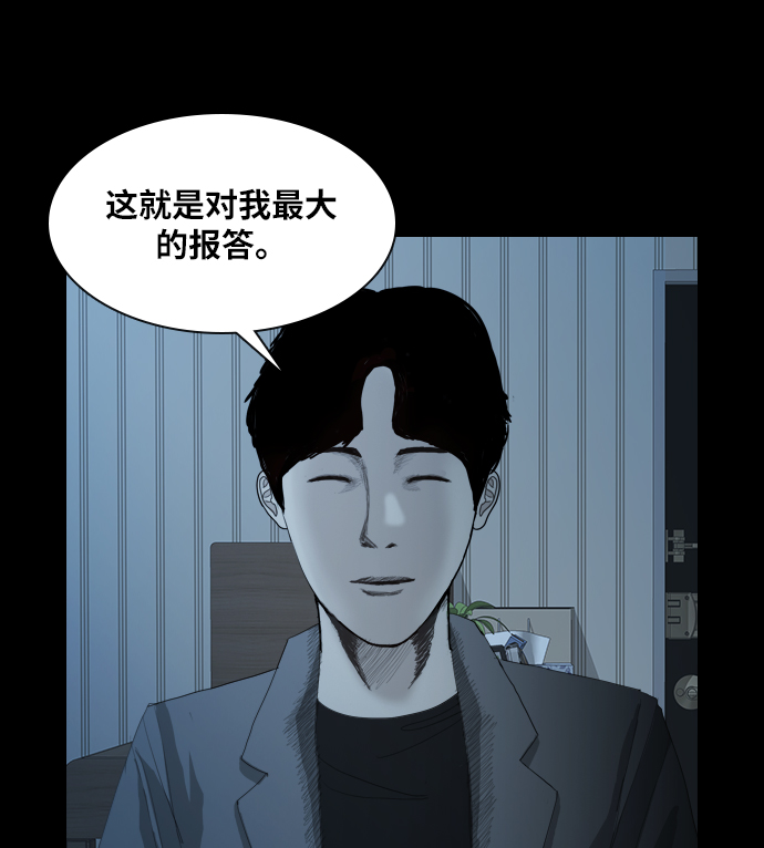[第19话] 救援者61