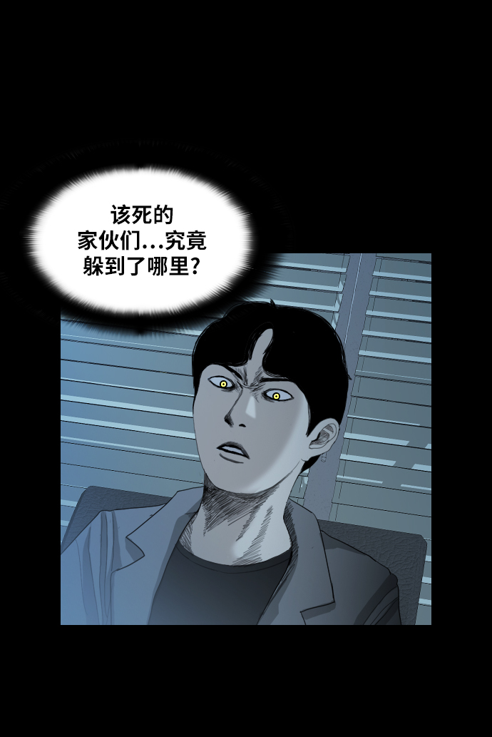 [第19话] 救援者71