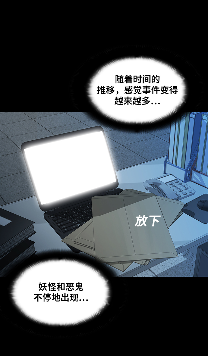 [第19话] 救援者73