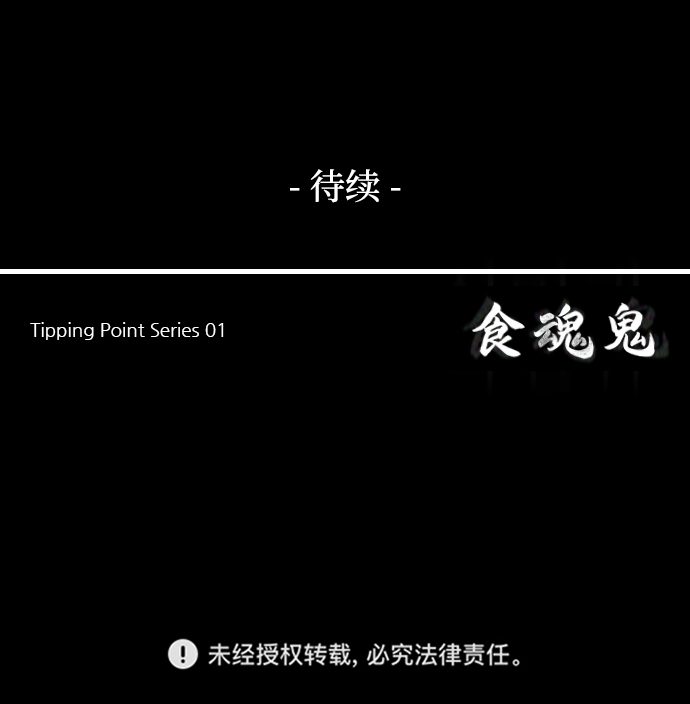 [第19话] 救援者78
