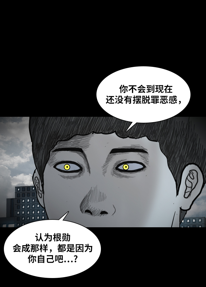 [第20话] 出使10