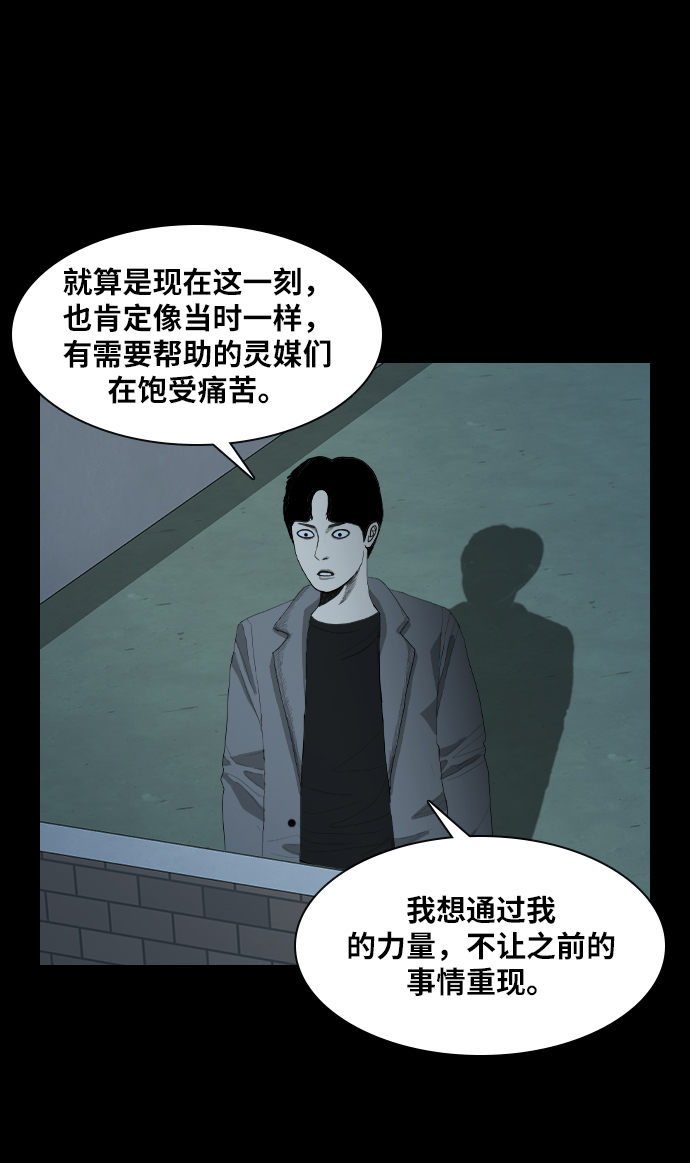[第20话] 出使13