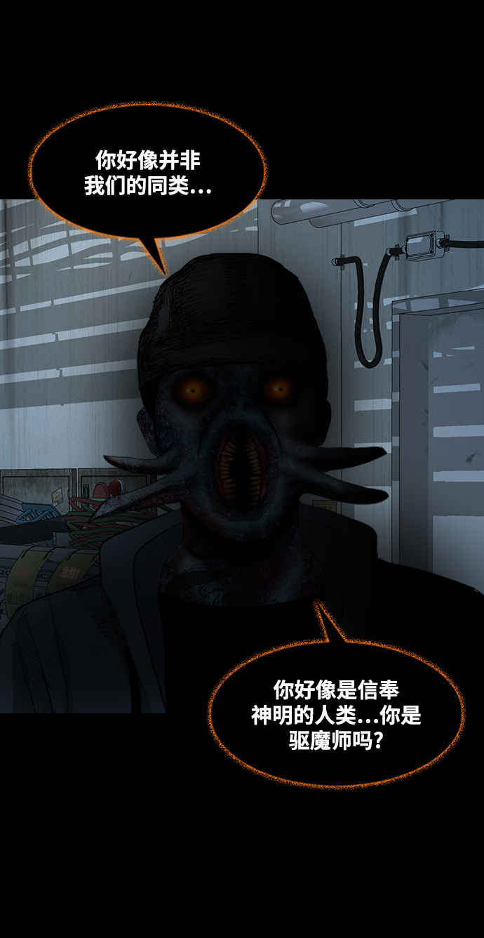[第21话] 妖怪市场10