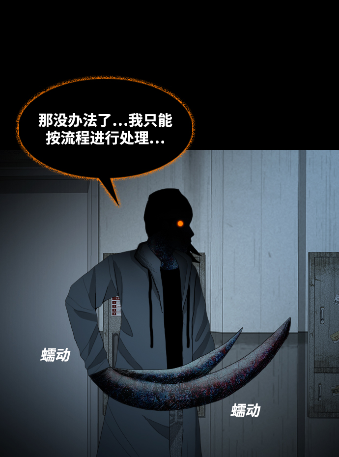 [第21话] 妖怪市场18