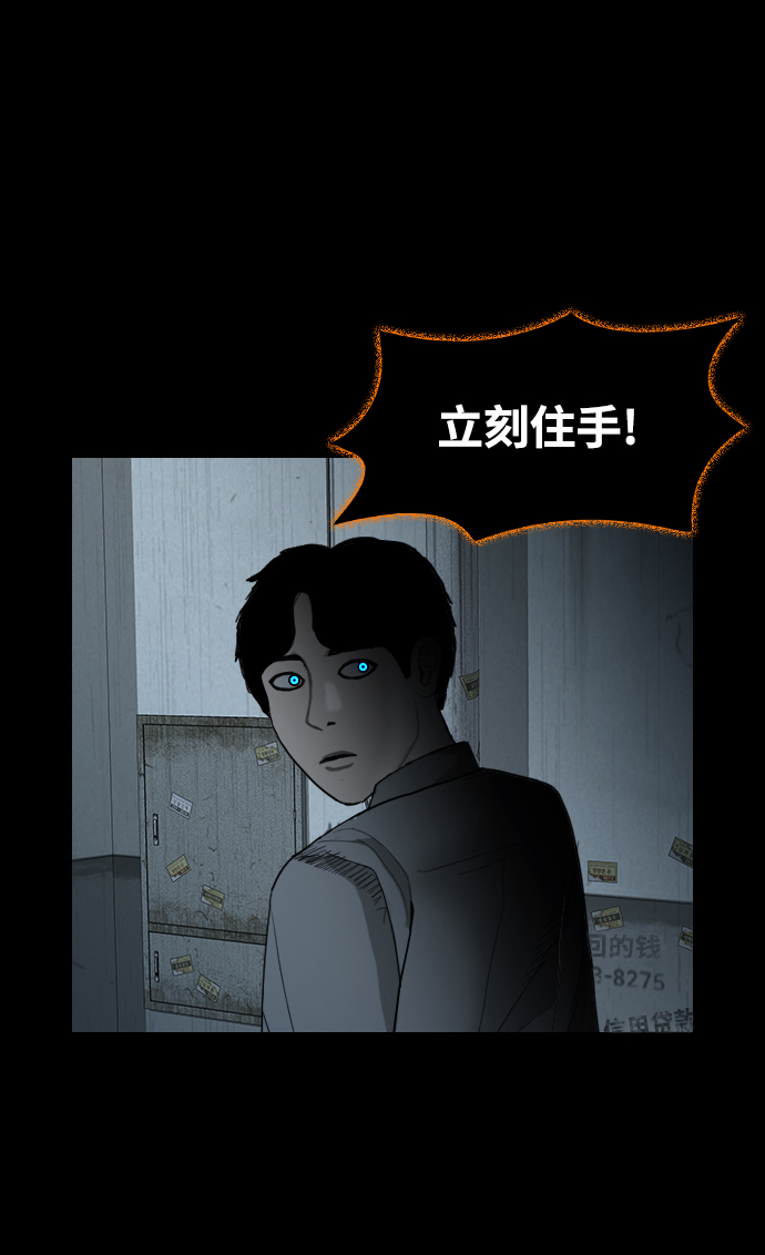 [第21话] 妖怪市场19