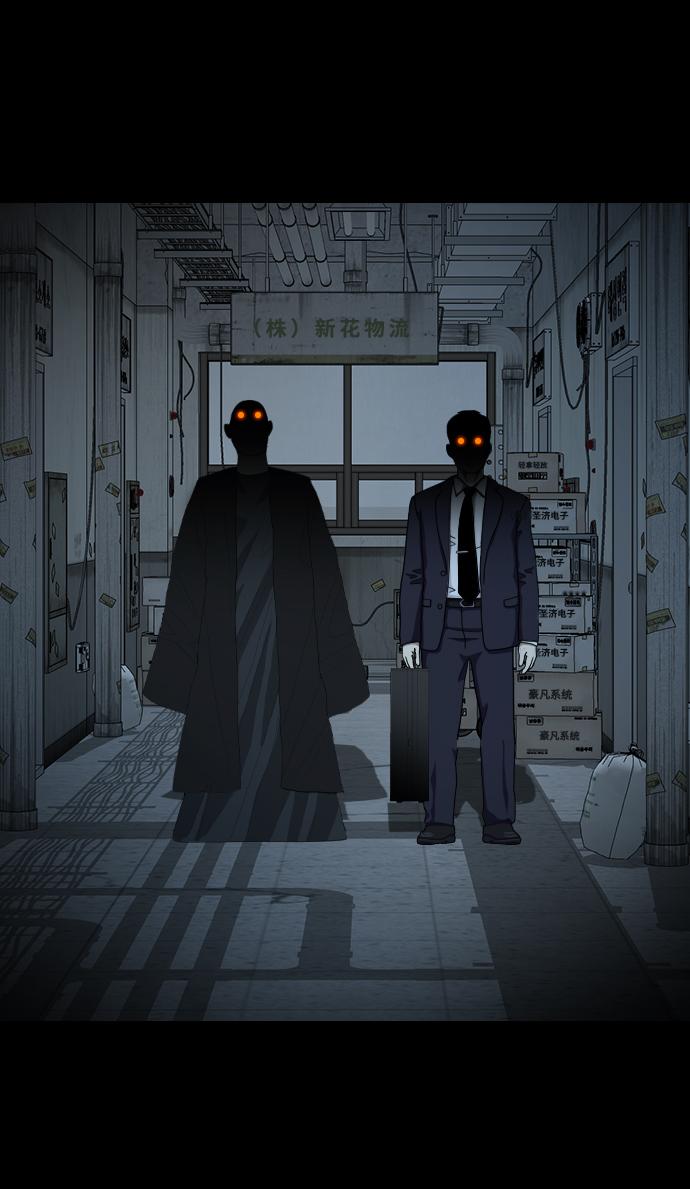 [第21话] 妖怪市场20
