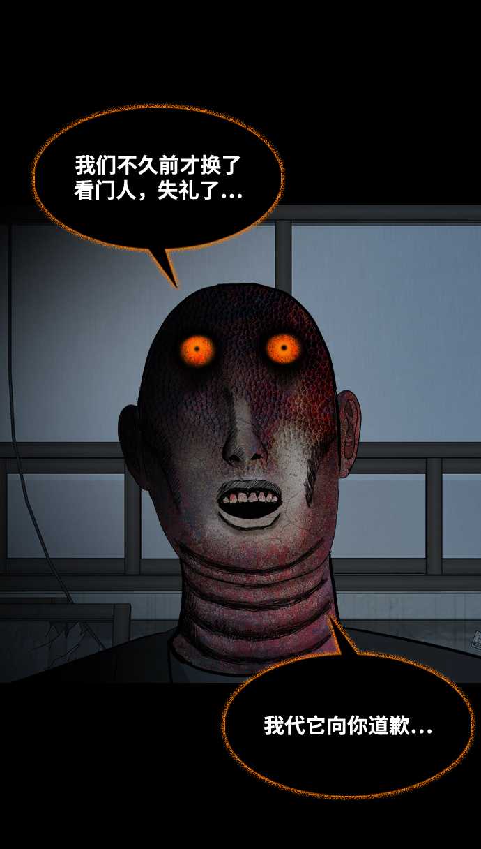 [第21话] 妖怪市场21