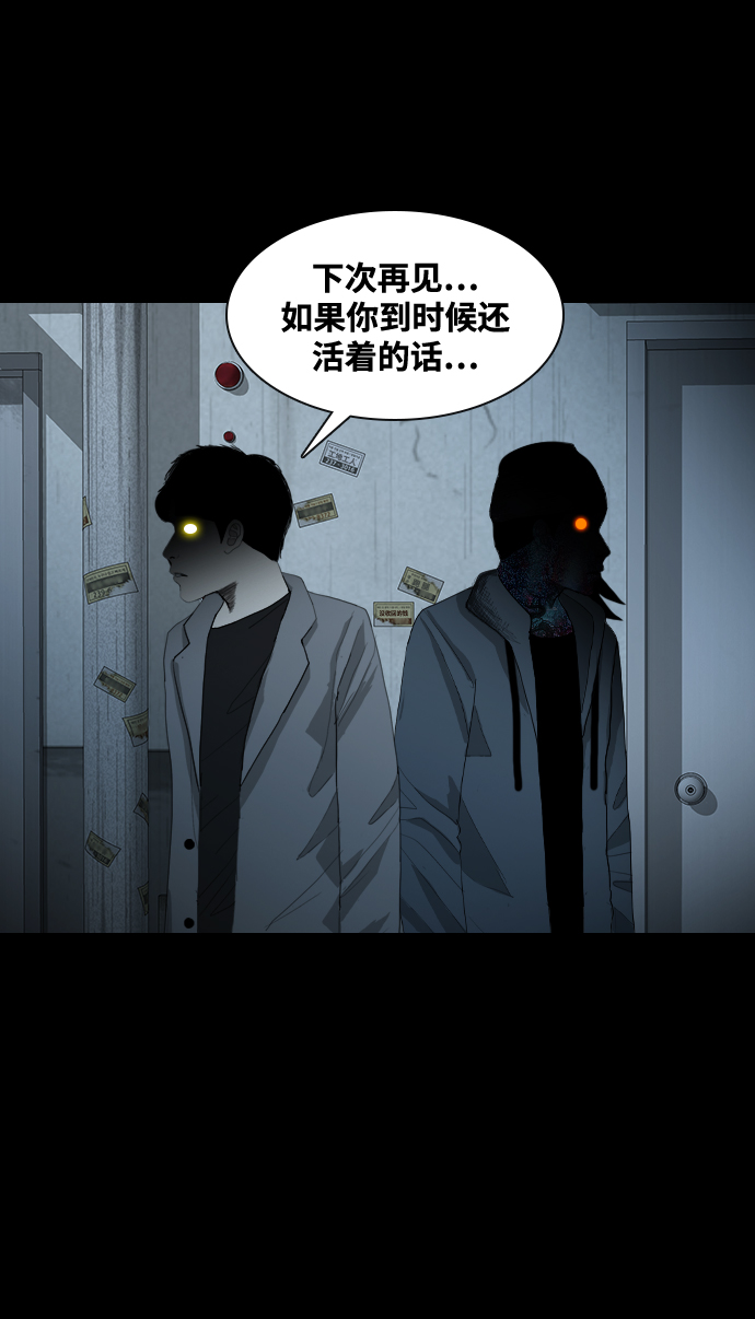 [第21话] 妖怪市场24