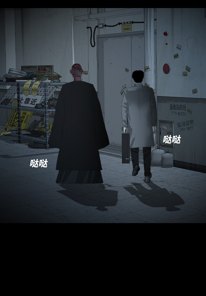 [第21话] 妖怪市场25