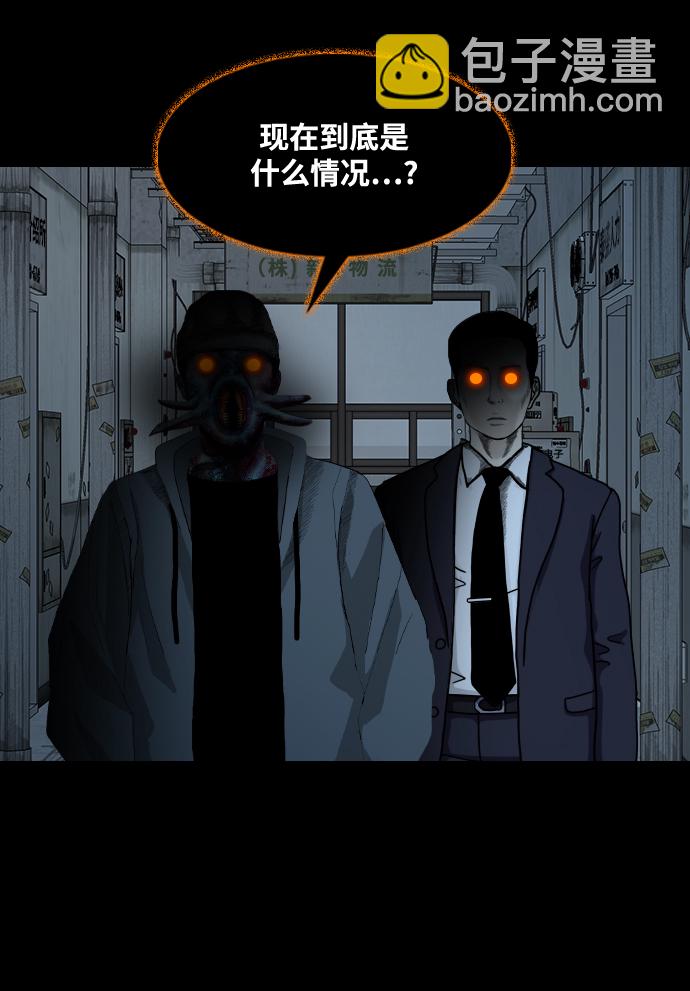 [第21话] 妖怪市场26