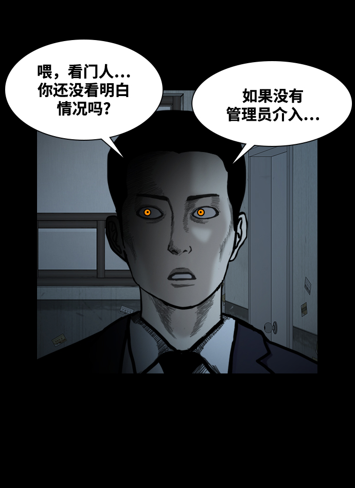 [第21话] 妖怪市场27