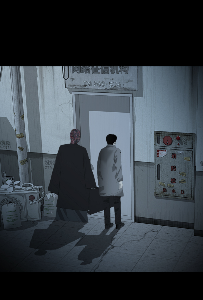 [第21话] 妖怪市场31