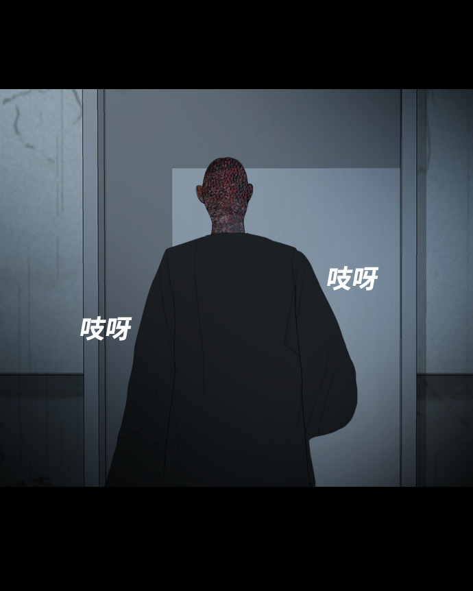 [第21话] 妖怪市场33