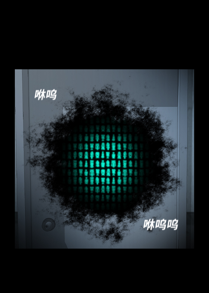 [第21话] 妖怪市场34