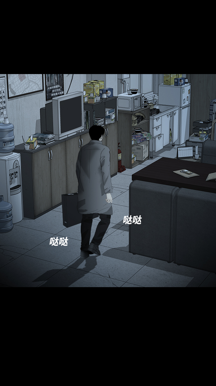 [第21话] 妖怪市场39