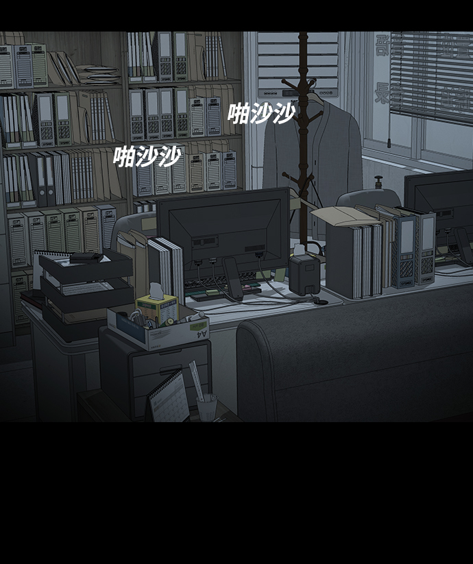 [第21话] 妖怪市场40