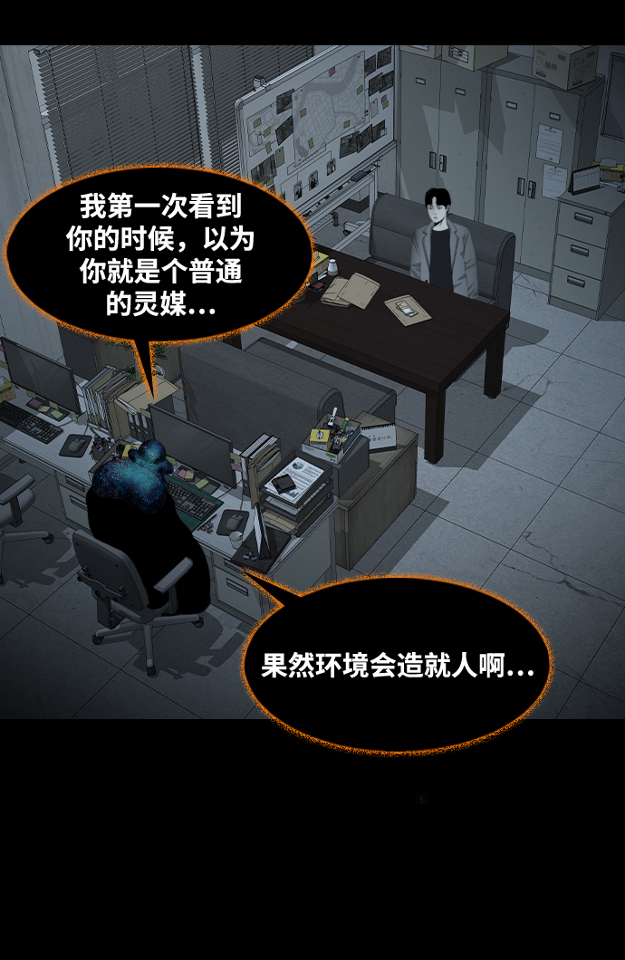 [第21话] 妖怪市场42