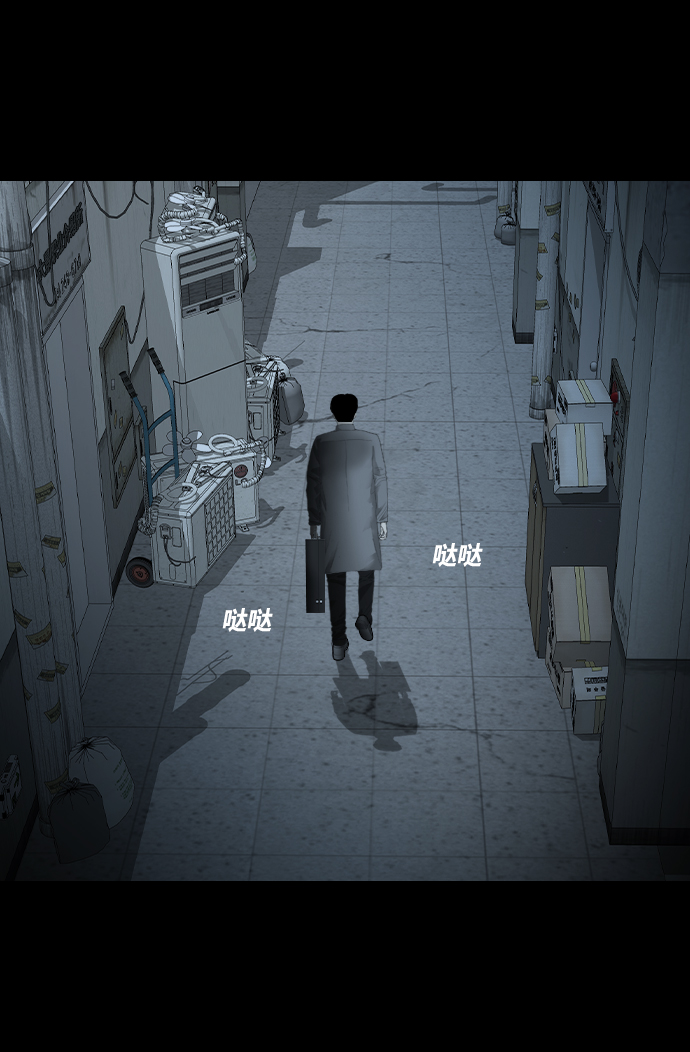[第21话] 妖怪市场5