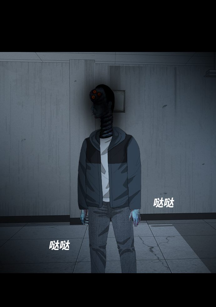 [第21话] 妖怪市场66