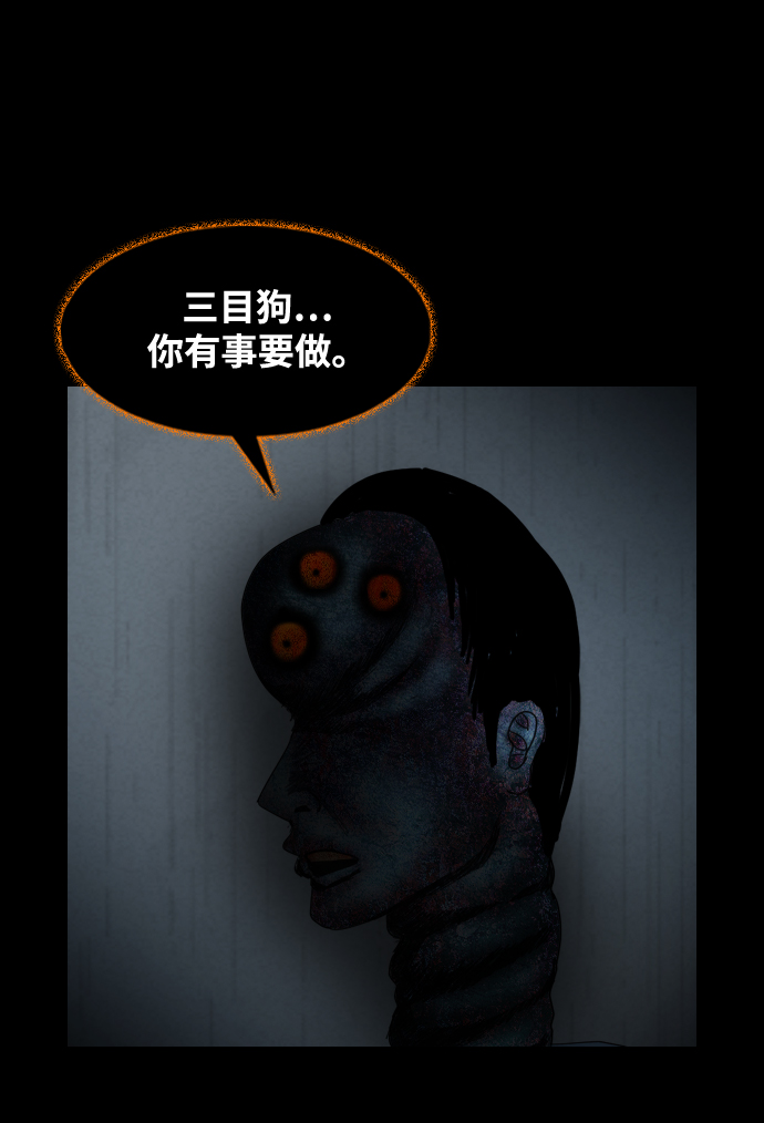 [第21话] 妖怪市场67
